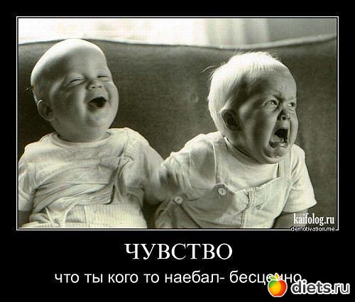 Детки не в клетке