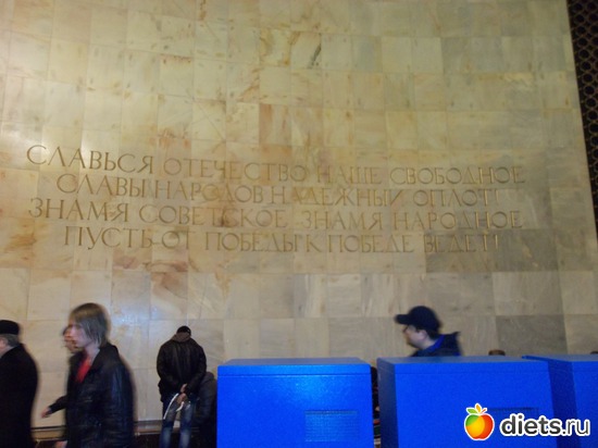 Остатки СССР, альбом: МОСКВА 16.03-06.04.2012