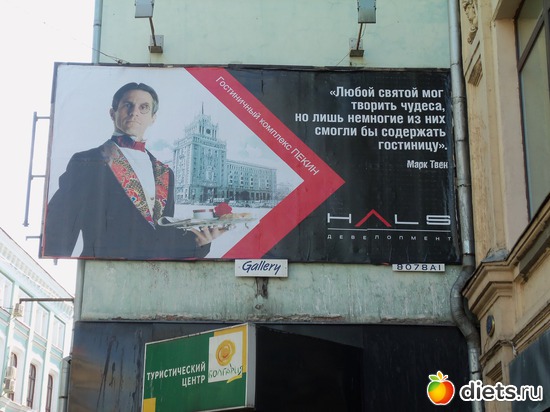 110 фото: МОСКВА 16.03-06.04.2012