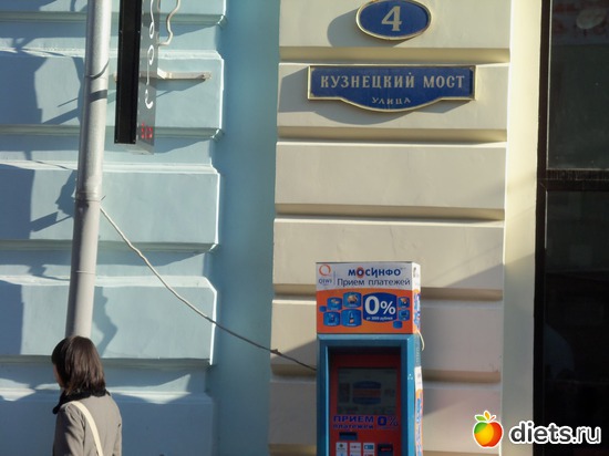 111 фото: МОСКВА 16.03-06.04.2012