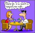 анекдоты от мишки