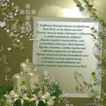 вербное воскресенье