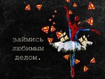 Оно мне надо?