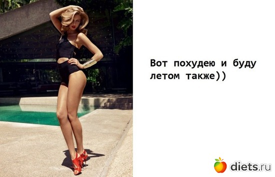 1 фото: Мотивация