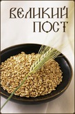 Как правильно выходить из поста (Очень актуально!!!). Статья доктора Ковалькова!