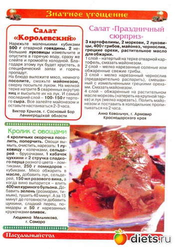 9, альбом: Пасха