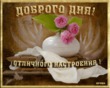 Добрый день