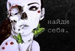 Скучно