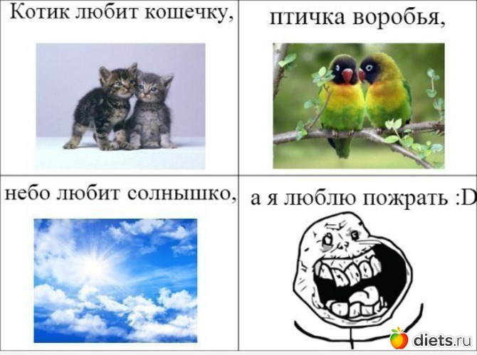 20 фото: Милые картинки