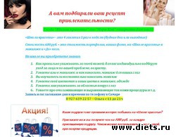 Красота с "Мэри Кэй"