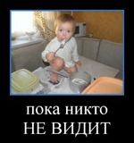 правила наоборот))