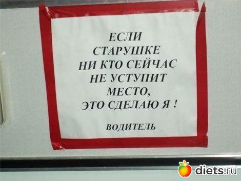 улыбнуло))))))