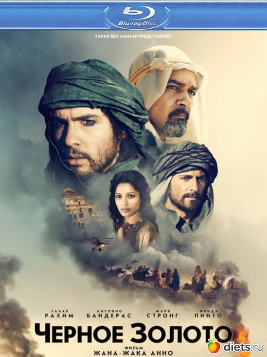 Черное золото, альбом: фильмы, которые мне понравились...