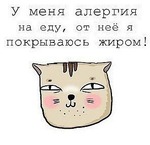 Хелп!