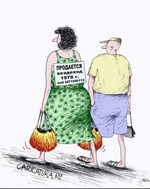 Срочно требуется... или если я всётаки уйду...