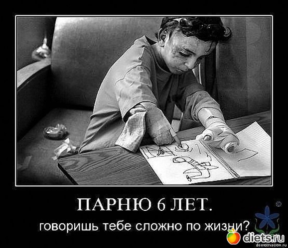 2 ����: ������ ����� ����������...