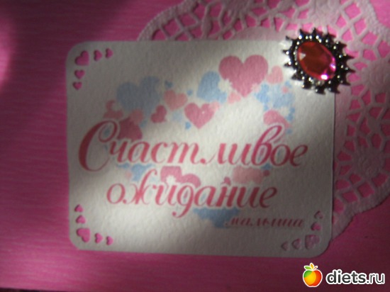 3 фото: Альбом Беременность