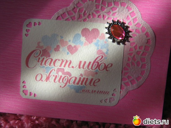 4 фото: Альбом Беременность