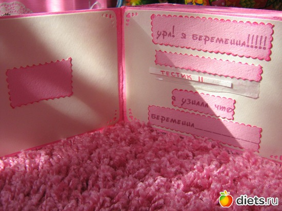 5 фото: Альбом Беременность