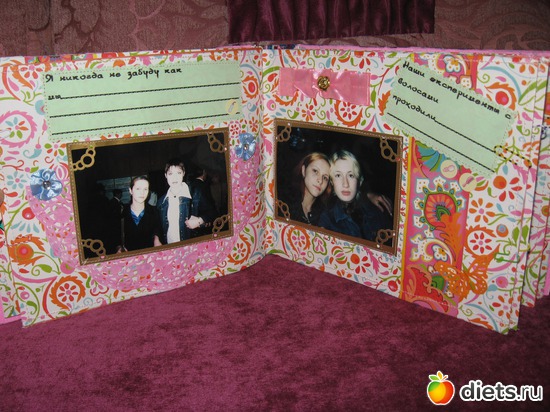 5 фото: Альбом Лучшие подруги