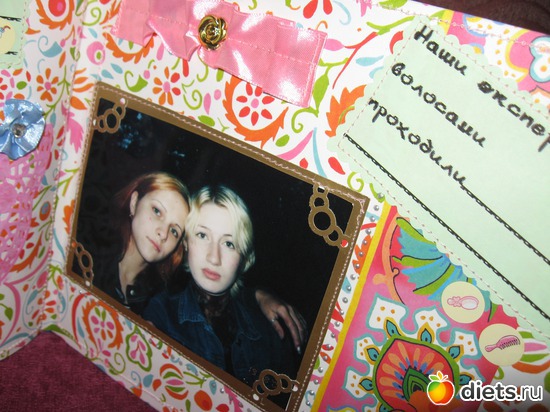 7 фото: Альбом Лучшие подруги