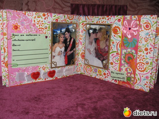 8 фото: Альбом Лучшие подруги