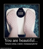 Если стрелка весов застряла