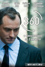 &quot;360&quot;  (2011.)