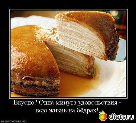 мотивация!!!