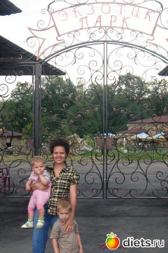 Вход в парк, альбом: Экзотик парк