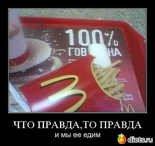 беееееееее(((((((((