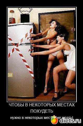 мотивация!!!