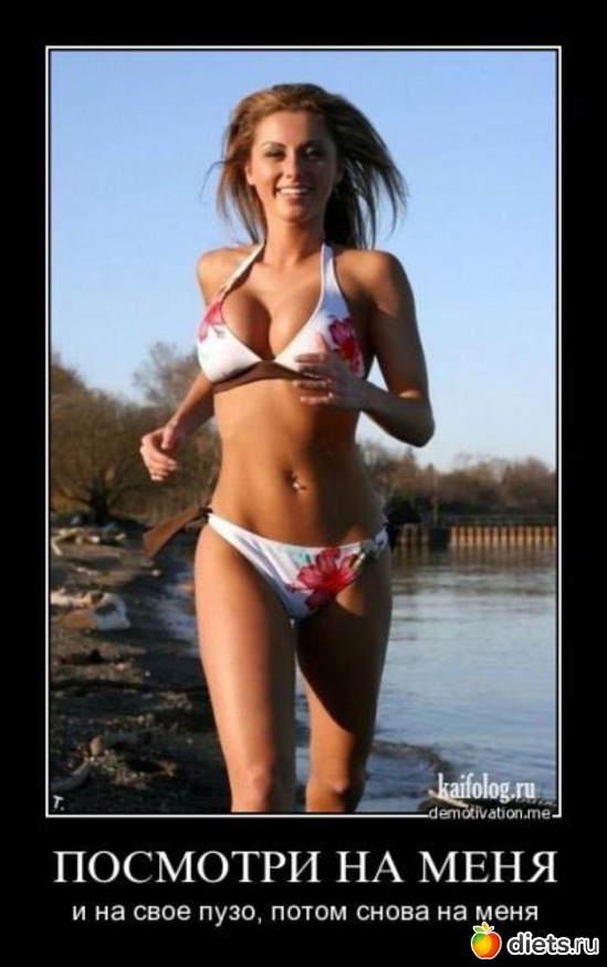 18 фото: мотивация!!!