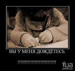 Из школьных сочинений..))))))