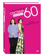 ���� ������� ������!