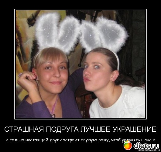 12 фото: мотивашки и антимотивашки