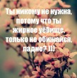 18 день 74
