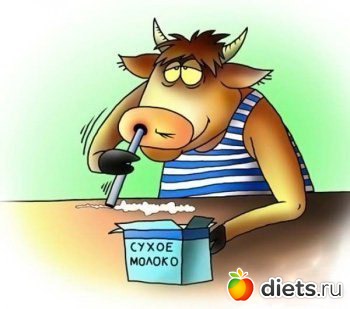 просто так..