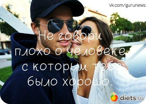 просто так..