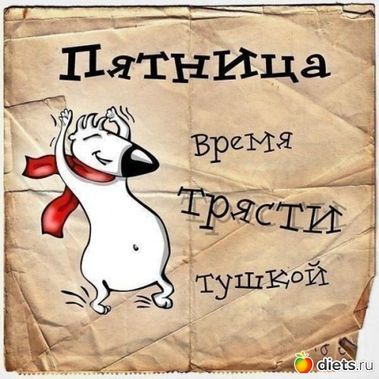 8 ����: ������ ���..