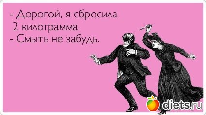 просто так..