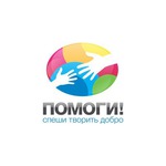 Помогите ребёнку!