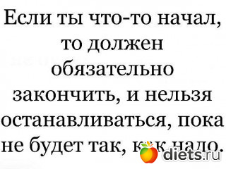 ��������� - 3