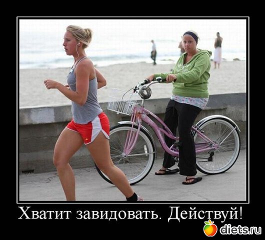 МОТИВАЦИЯ - 3