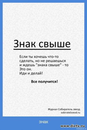 ��������� - 3