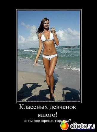 ��������� - 3