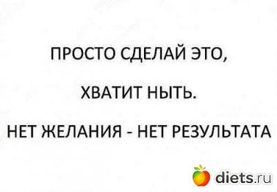 МОТИВАЦИЯ - 3