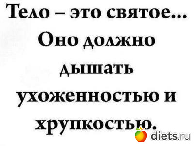 ��������� - 3