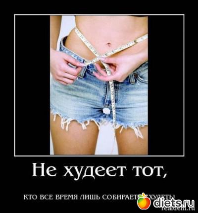 ��������� - 3