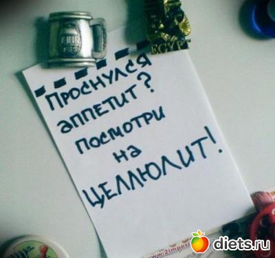 МОТИВАЦИЯ - 3